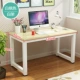Máy tính đơn giản để bàn bàn phòng ngủ văn phòng nhỏ kết hợp bàn học sinh ký túc xá bàn viết gỗ rắn nhà đơn giản - Bàn bàn làm việc nhỏ gọn