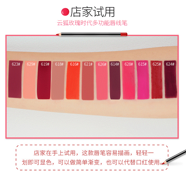 Hàn Quốc nhẹ nhàng chạm môi tự động Bút chì kẻ môi chống nước màu nude bền không đánh dấu - Bút chì môi / môi lót son bút chì maybelline