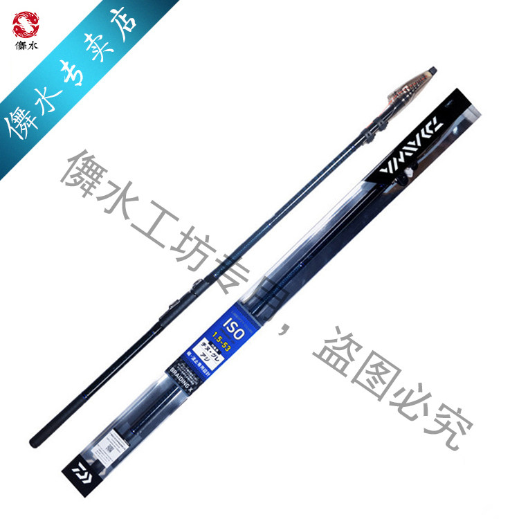 Dawaji fishing rod lake library long-range cast sliding drift rocky pole sea pole sea fishing rod imported from Japan Dawaji pole