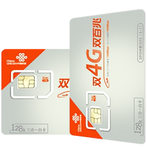 Card Traffic мобильный телефон Card Wireless 4g5g Pure on internet card No speed limit card phone card Grand king