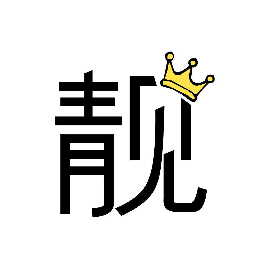 涵颜爆表美妆店的LOGO