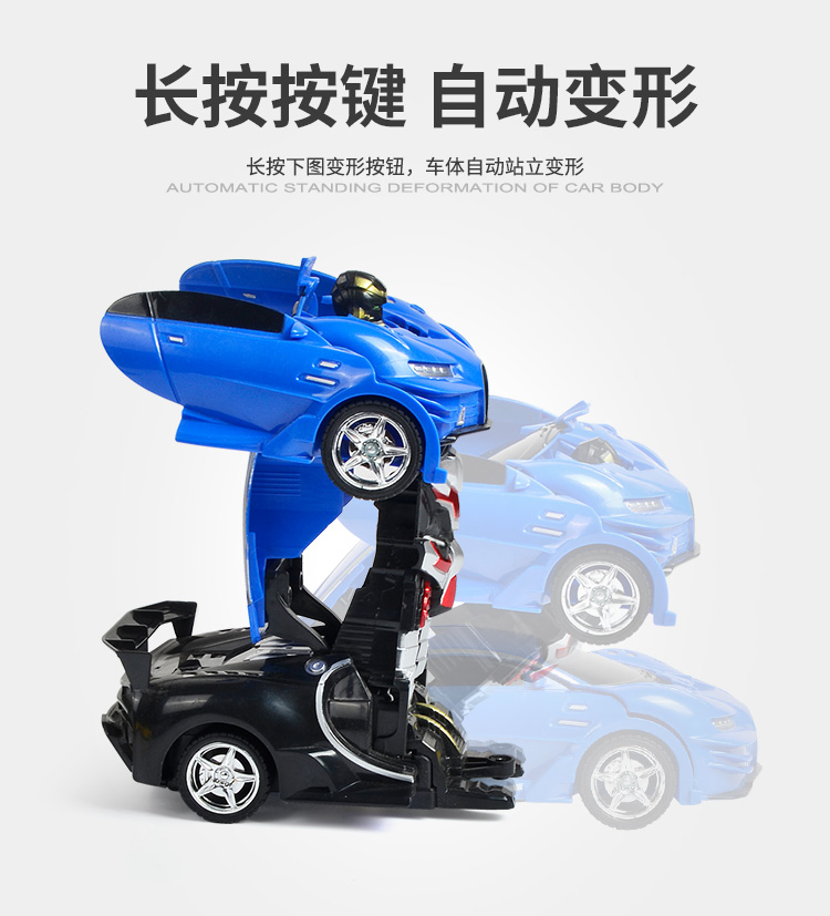 Biến dạng cảm ứng điều khiển từ xa Xe sạc năng động kim cương robot đồ chơi xe ô tô 3-6-9 tuổi đồ chơi cho bé 1 tuổi