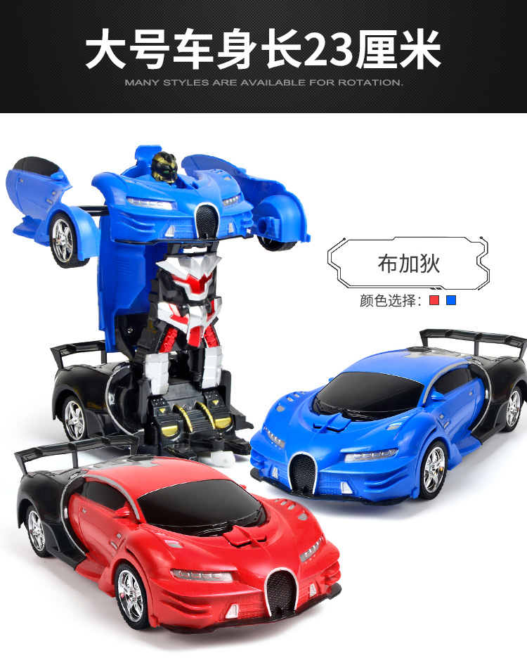 Biến dạng cảm ứng điều khiển từ xa Xe sạc năng động kim cương robot đồ chơi xe ô tô 3-6-9 tuổi đồ chơi cho bé 1 tuổi