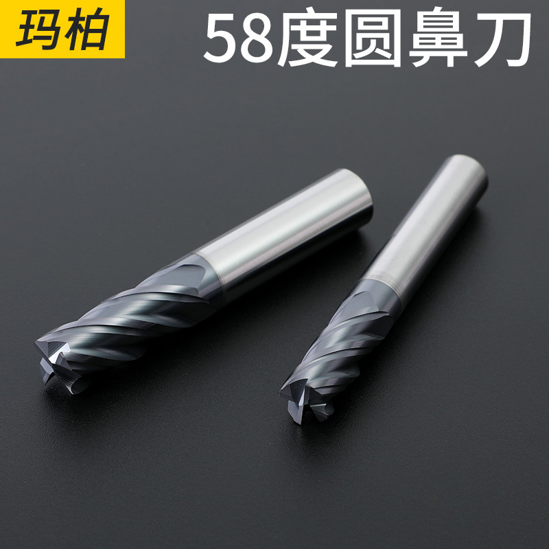 Mabel 58 degrees 4-edge round nose milling cutter Tungsten steel bull nose cutter CNC CNC CARBIDE four-edge extended end mill
