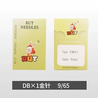 RUT Rabbit DBX1 Золотая игла № 9