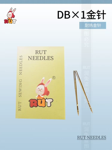 Германия импортированная игольчатая машина Grumz Machine Золотая игла DB × 1 Плоская швейная машина для автомобильной иглы против