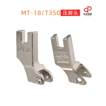 Flat Ferrow Feet T35 presses feet MT - 18 flat car adhesive feet and industrial sewing machine accessories