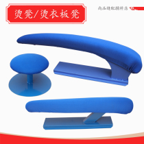 Round hot stool ironing board Hot hot sleeve cage Steamed buns hot bag hot table hot arm hot sleeve stool hot sleeve cage small hot Deng