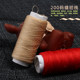 402 ສີດໍາ thread sewing thread ເຄື່ອງຫຍິບ thread ມ້ວນຂະຫນາດນ້ອຍ sewing thread ຄົວເຮືອນ thread ball thread ພິເສດສໍາລັບການຫຍິບເຄື່ອງນຸ່ງຫົ່ມ