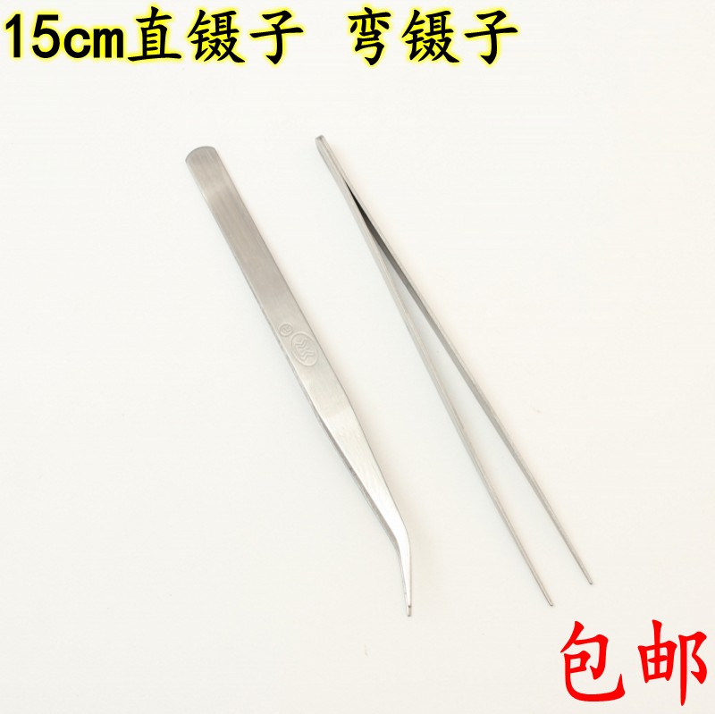 15cm stainless steel straight tweezers curved tweezers pointed tweezers sewing tweezers clip thread head tweezers clip
