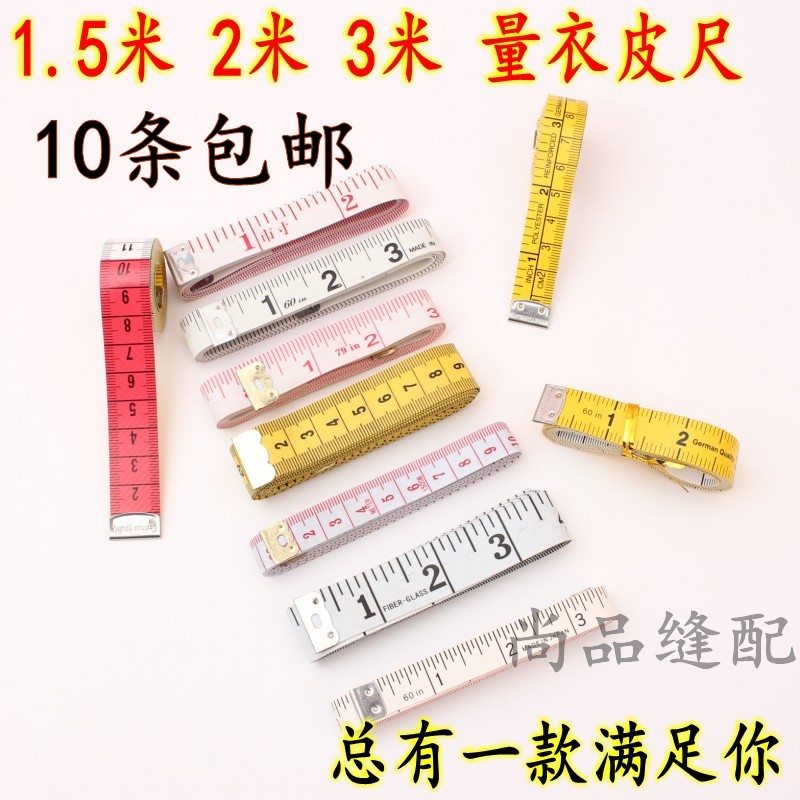 Imported leather ruler 1 5 m 2 m 3 m 3 m size inch city inch Inch Size Cut Ruler size waist three-circumference ruler