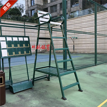 At the right time for the tennis court the referee chair the court referee chair the aluminum alloy material