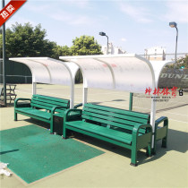 Tennis court lounge chair basketball court rest chair sports field athlete rest chair garden chair aluminum alloy seat