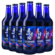 【泰山原浆】啤酒极光精酿450ml*6瓶
