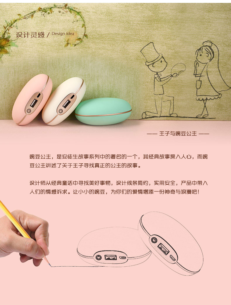 Réchauffeur USB pour les mains - Ref 418183 Image 5