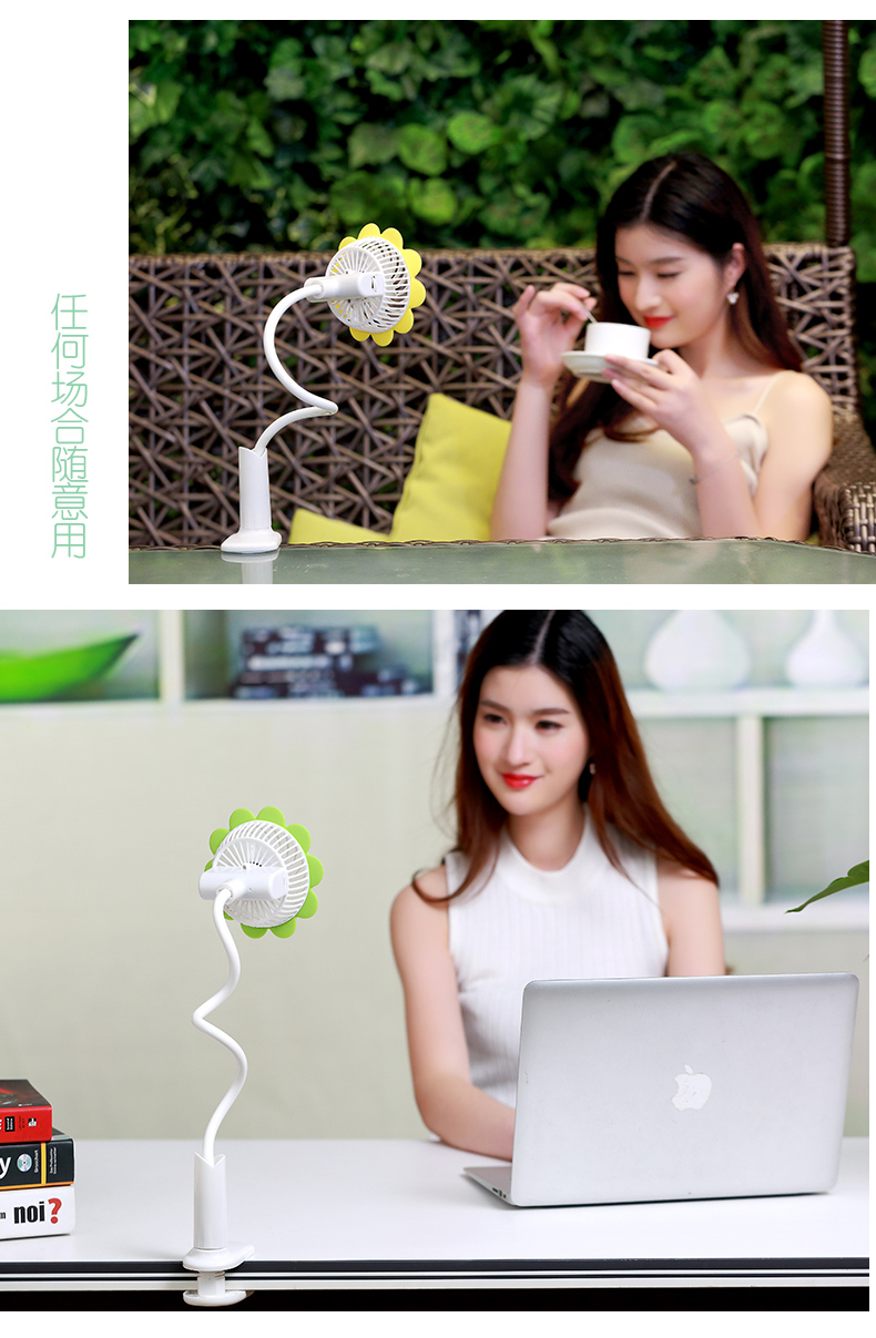 TN298迷你太阳花夹子小风扇随意弯曲可充电桌面床头静音USB11