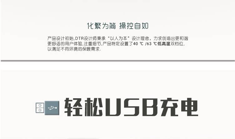 Réchauffeur USB pour les mains - Ref 417329 Image 16