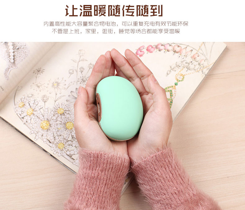 Réchauffeur USB pour les mains - Ref 418183 Image 10