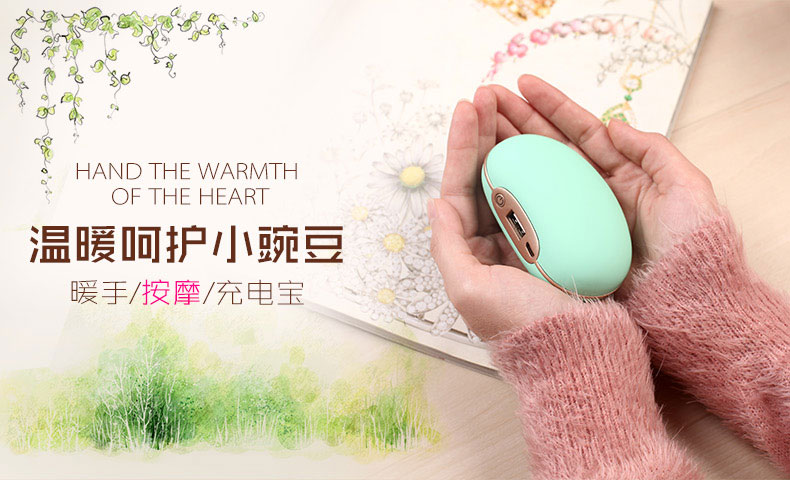 Réchauffeur USB pour les mains - Ref 418183 Image 4