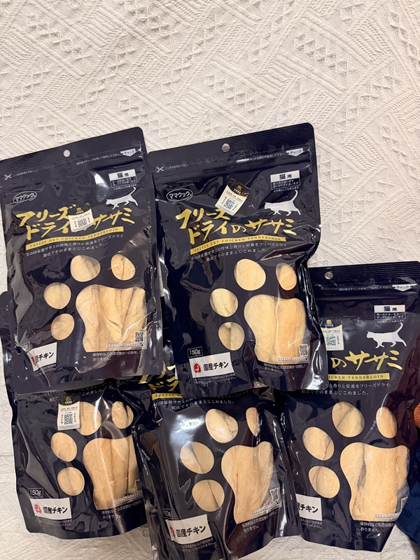 Freeze-Dried Cat and Dog Snacks from Buta Plateau, Japan, Freeze-Dried Chicken Breast Dog and Cat Snacks, Meat Strips, Blue Bag, Black Bag