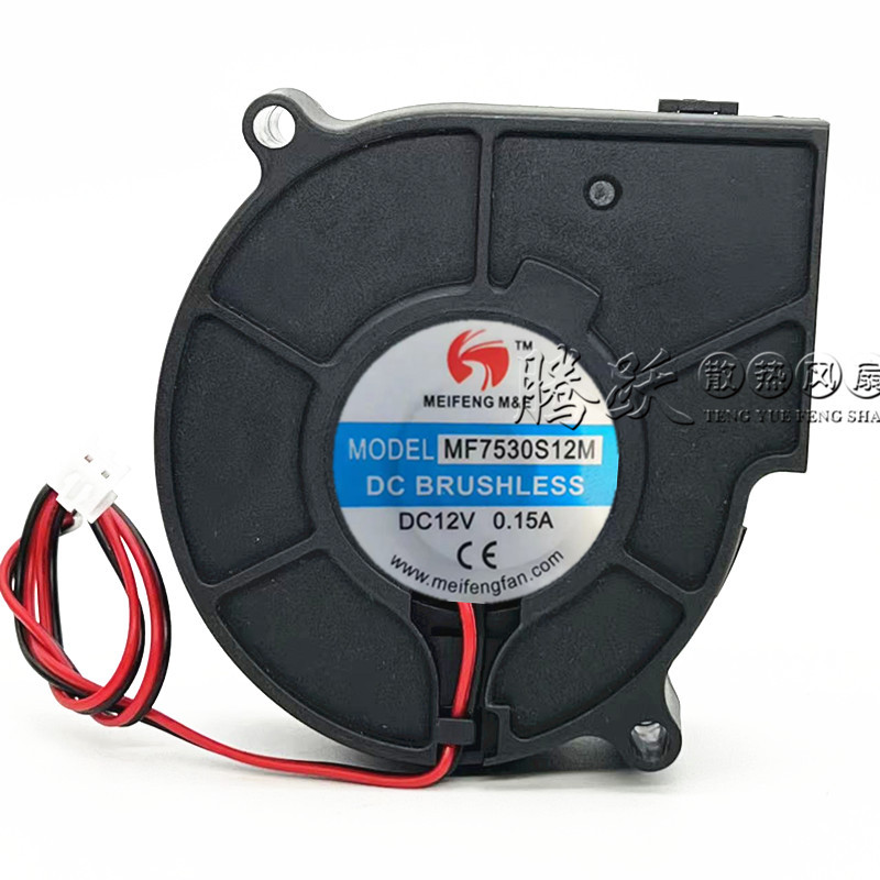 Brand New Mf7530S12M Dc12V 0.15A 7.5cm Silent Humidifier Fan Turbine Air Cooling Fan