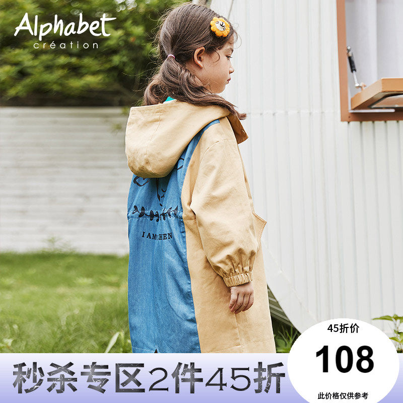 Love Fabei Girls Trench coat 2022 spring dress new Korean version of the foreign atmosphere in the big boy medium long coat girl