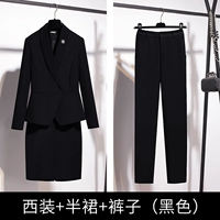 Лонгслив, пиджак классического кроя, юбка, штаны