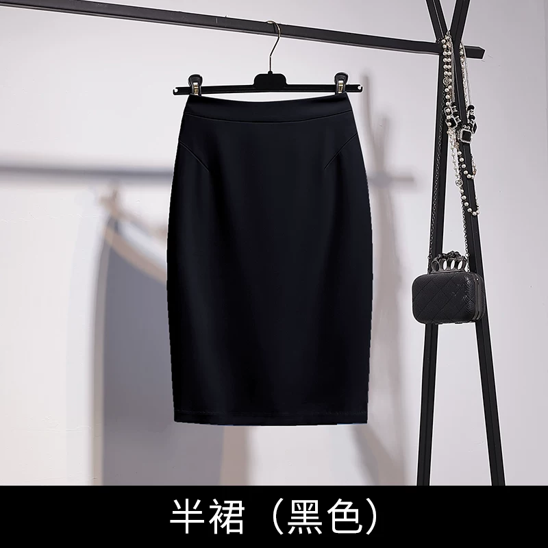 Бежвая юбка, комплект, классика пиджак костюм,Overall