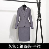 Лонгслив, пиджак классического кроя, юбка