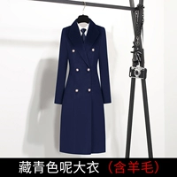 Тибетское синее шерстяное пальто содержит шерсть