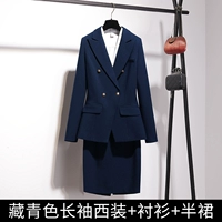 Лонгслив, пиджак классического кроя, рубашка, юбка