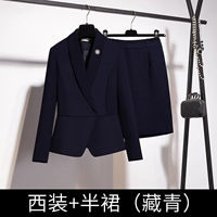 Лонгслив, пиджак классического кроя, юбка