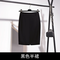 Черная юбка