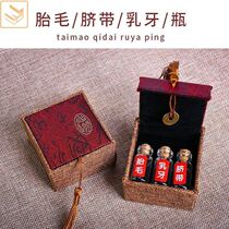 Baby Fetal Hair Deposit Umbilical Cord Fetal Hair Preservation Bottle Tire Fur Memorabilia Girl Milky Hair Wool Cord Preservation Box