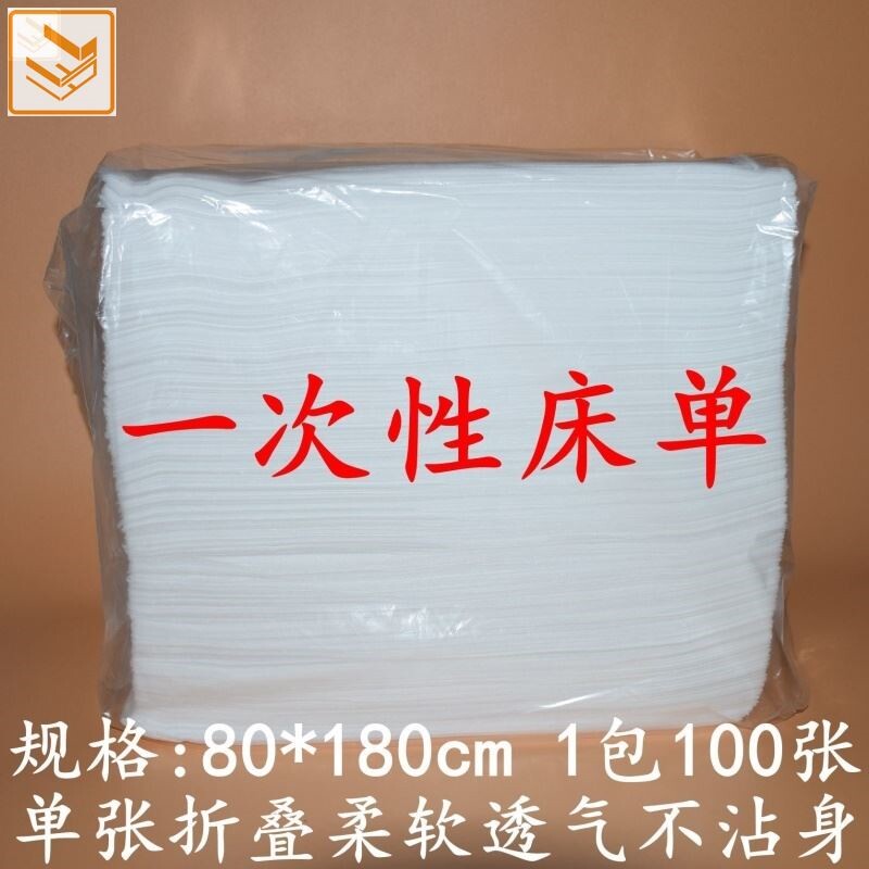 Free Bed Linen Massage Tours Beauty Salon Unwoven Bed Linen Free Bed Linen Medical Mattresses Cushion Single Plastic