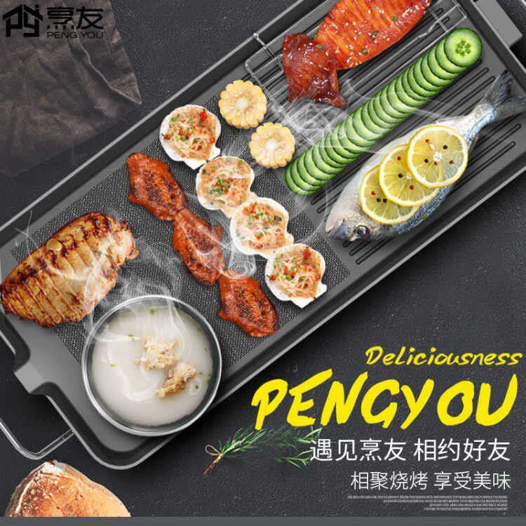 Electric oven Household barbecue skewer stove Korean frying pan barbecue large barbecue small stove frying plate barbecue skewer artifact