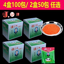 Fly powder old chicken brand fly killing king fly a smell of dead rural toilet fly killing artifact efficient fly killing agent