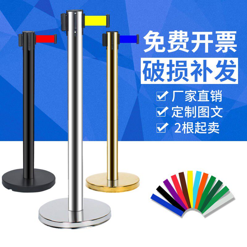 Telescopic Isolation Belt Queuing Guardrails Fence Fence Fence Movable One Metre Wire Railing Isolated Strap Telescopic Fence
