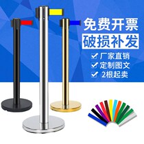 Telescopic isolation belt queue guardrail isolation guardrail fence movable one meter line railing isolation belt telescopic fence