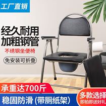 The elderly people do the toilet for the elderly paralyze the patient bed toilet for the elderly bed toilet foldable disabled people