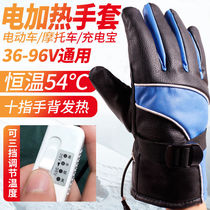 Heating Gloves Women Warm Hands Precious gloves Rechargeable Hot Gloves Fever Gloves Women Heating Gloves Male Charge Water Resistant