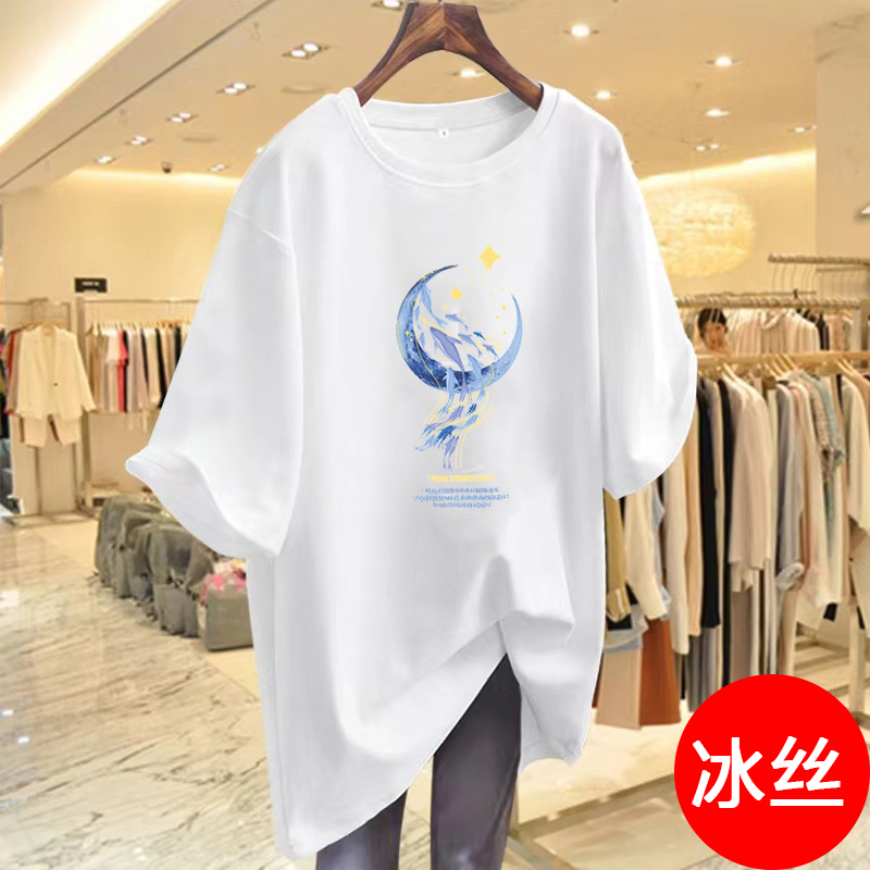 Ice Silk Mid-Length Plus-Size Short-Sleeved T-Shirt for Women, White, Loose, Covers the Buttocks, for Fat Women, 2026 Summer New Top Ice Silk Mid-Length Plus-Size Short-Sleeved T-Shirt for Women, White, Loose, Covers the Buttocks, for Fat Women, 2026 Summer New Top