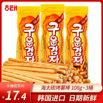 South Korea imported Haitai potato carbon roasted potato sticks children non-oil French fries potato biscuit sticks casual snacks