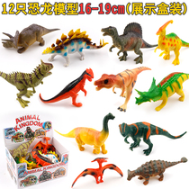 Childrens Dinosaur Toy Set Simulation Animal Plastic Soft Rubber Large Triceratops Tyrannosaurus Rex Lion Model Boy