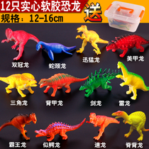 Export solid simulation dinosaur toy set soft plastic animal dinosaur model Rex boy toy