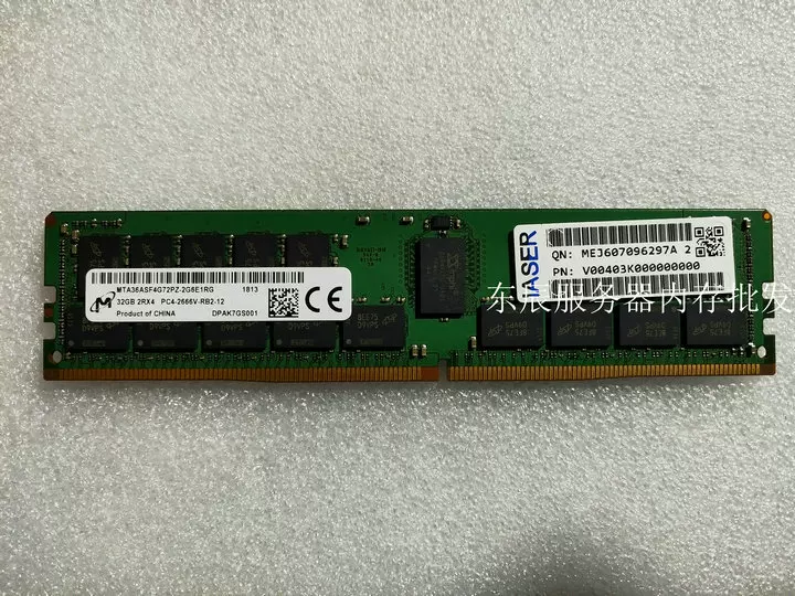 Оригинальная оперативная память Inspur 32G 2RX4 PC4-2666V DDR4 2666 ECC RDIMM для сервера
