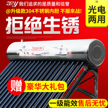 New type 304 stainless steel solar water heater household integrated automatic Photoelectric heating dual-purpose insulation barrel
