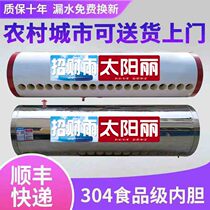 Solar water heater insulation bucket water tank 18 20 24 branch pipe hot water bucket large capacity stainless steel thickened inner tank