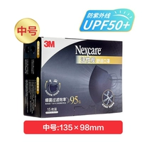 [15 One/Sunscreen Medium], содержащая активированный углерод (независимая упаковка)