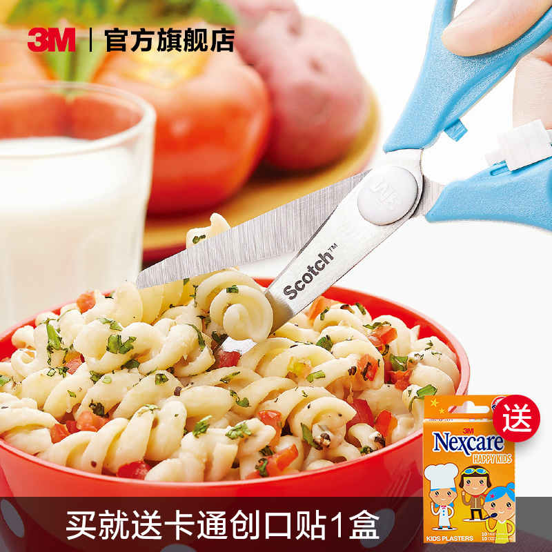 3M Baby Baby Baby Food Aids Scissors Grinder Scissors Tableware Food Scissors Food Scissors Food Aids Scissors Food Aids Tools